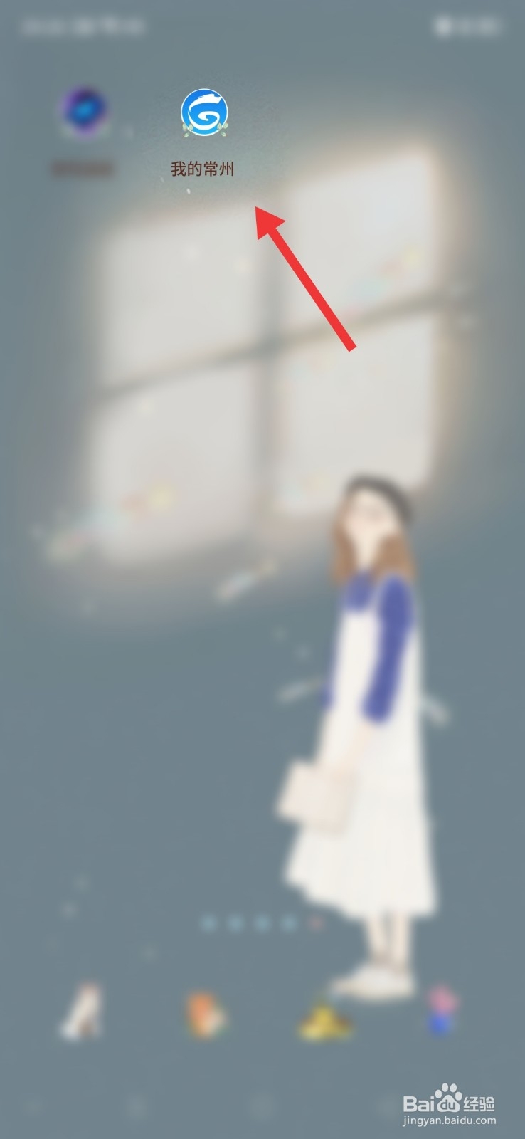 江苏常州怎么预约购买口罩