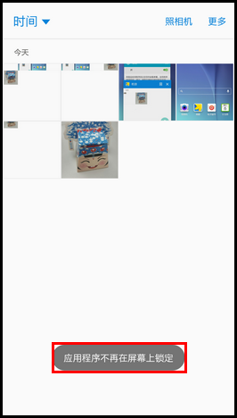Samsung Galaxy S6如何固定窗口?(G9208)