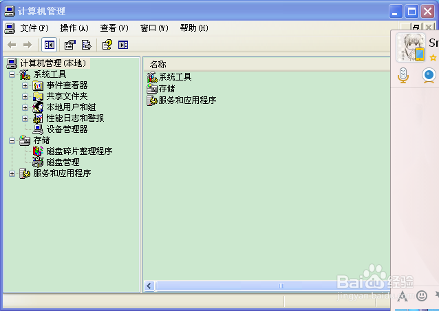 浏览打印机中怎样找到共享打印机