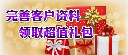 盗号猖獗!《创世神话》大大教你防盗高招~~