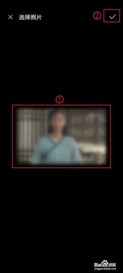 爱奇艺怎么通过截图找到相应的电影电视剧出处