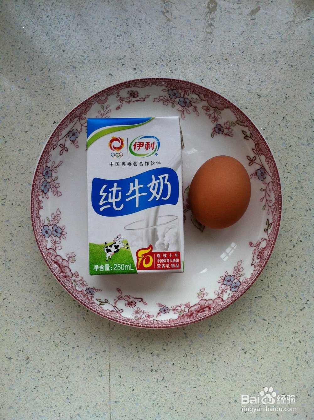 怎样制作简单好吃的双皮奶