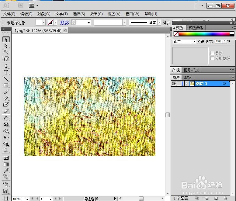 如何在AI2018中给图片添加画布纹理化滤镜