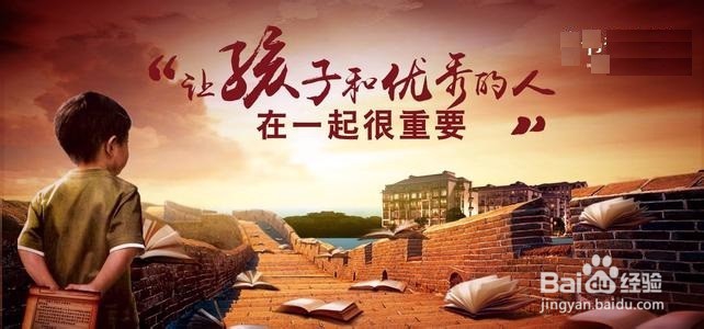 当老板如何建立团队