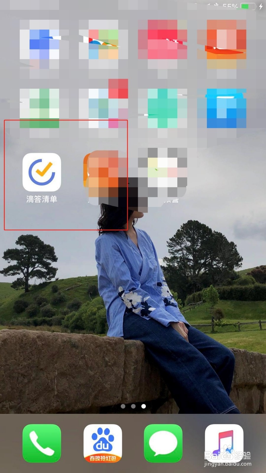 在滴答清单上怎么开启打卡功能