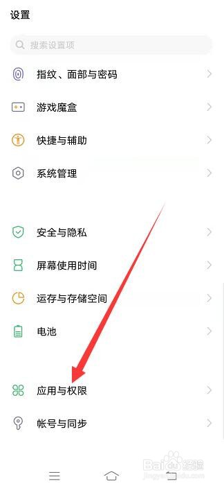 vivo手机微信怎么分身