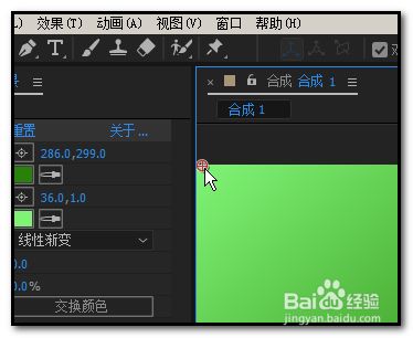 Ae怎么调节背景渐变 固态层生成渐变 百度经验