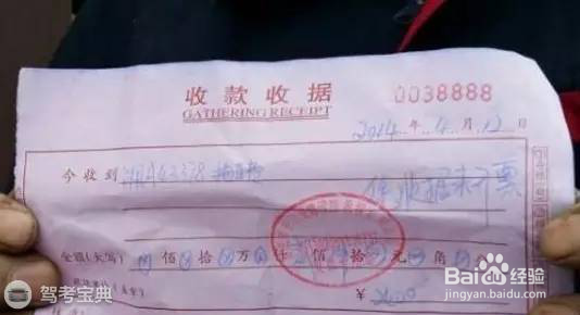 这6种情况一直被乱收费、多收费