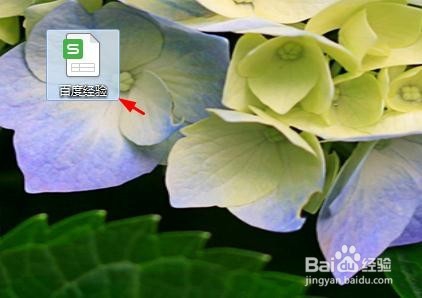 表格怎么复制到画图工具里