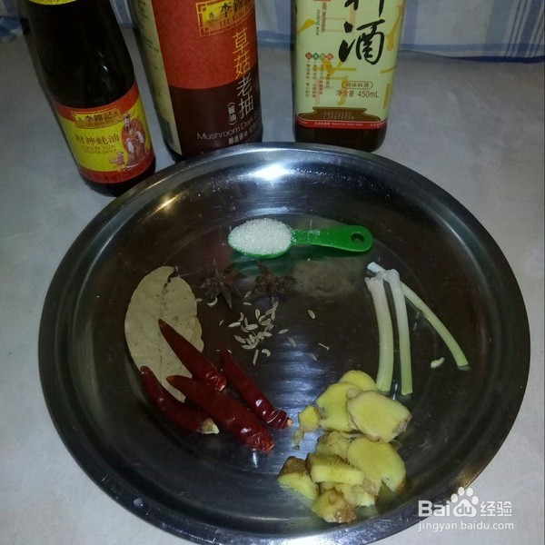 教你如何制作发财干