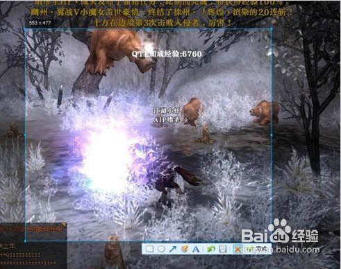 御龙在天1-50级升级攻略