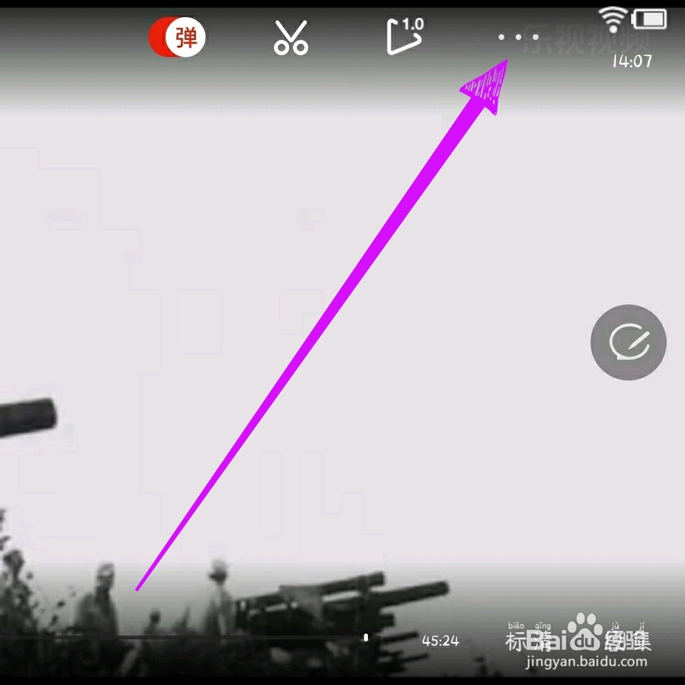 乐视视频怎么小屏播放