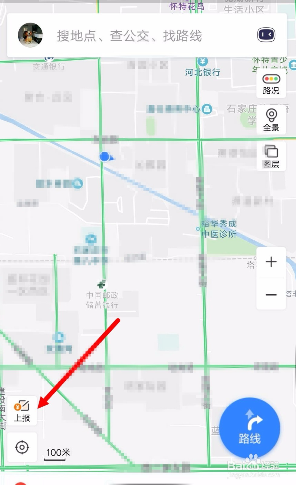 百度地图人人上报抽奖活动怎么参与