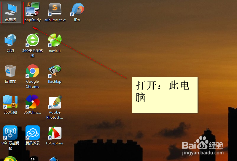 w10系统的磁盘总是100% 怎么解决