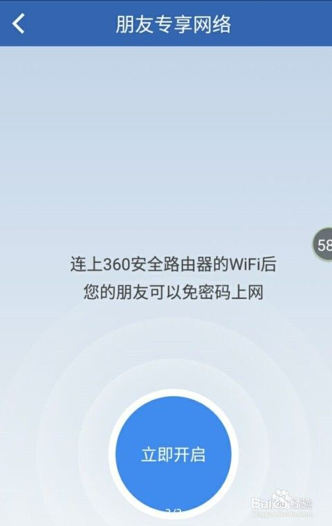 360的P1路由器为什么网速如蜗牛呢？