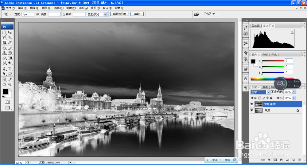 如何用PS设计素描图片