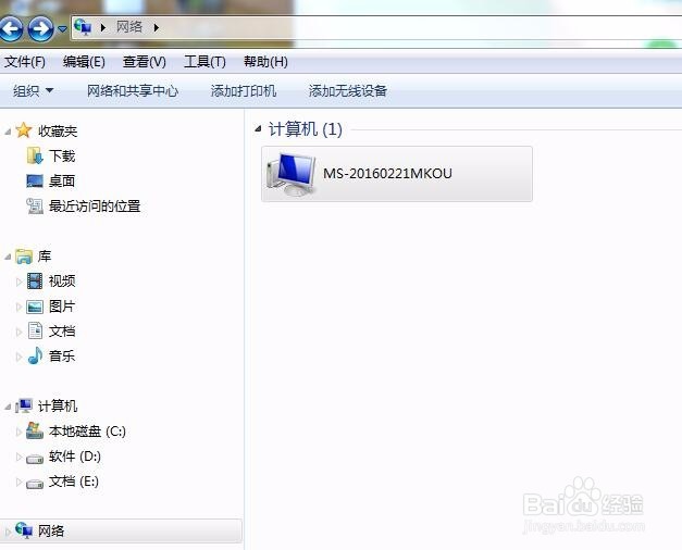 笔记本电脑打不开无线网络功能怎么办