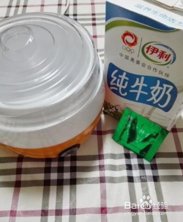 无糖酸奶--饮品教程