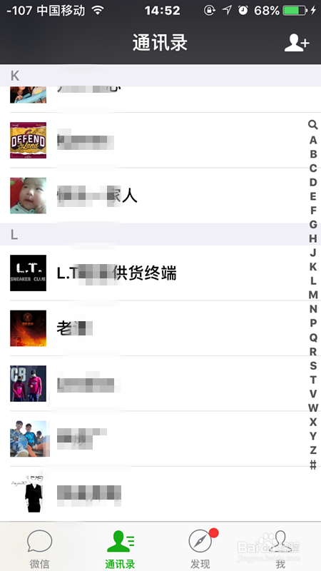 如何快速查到英语单词的汉语意思