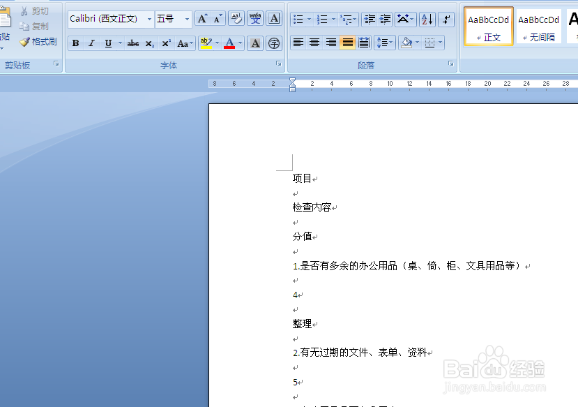 如何将PDF方便的转换成EXCEL，Word