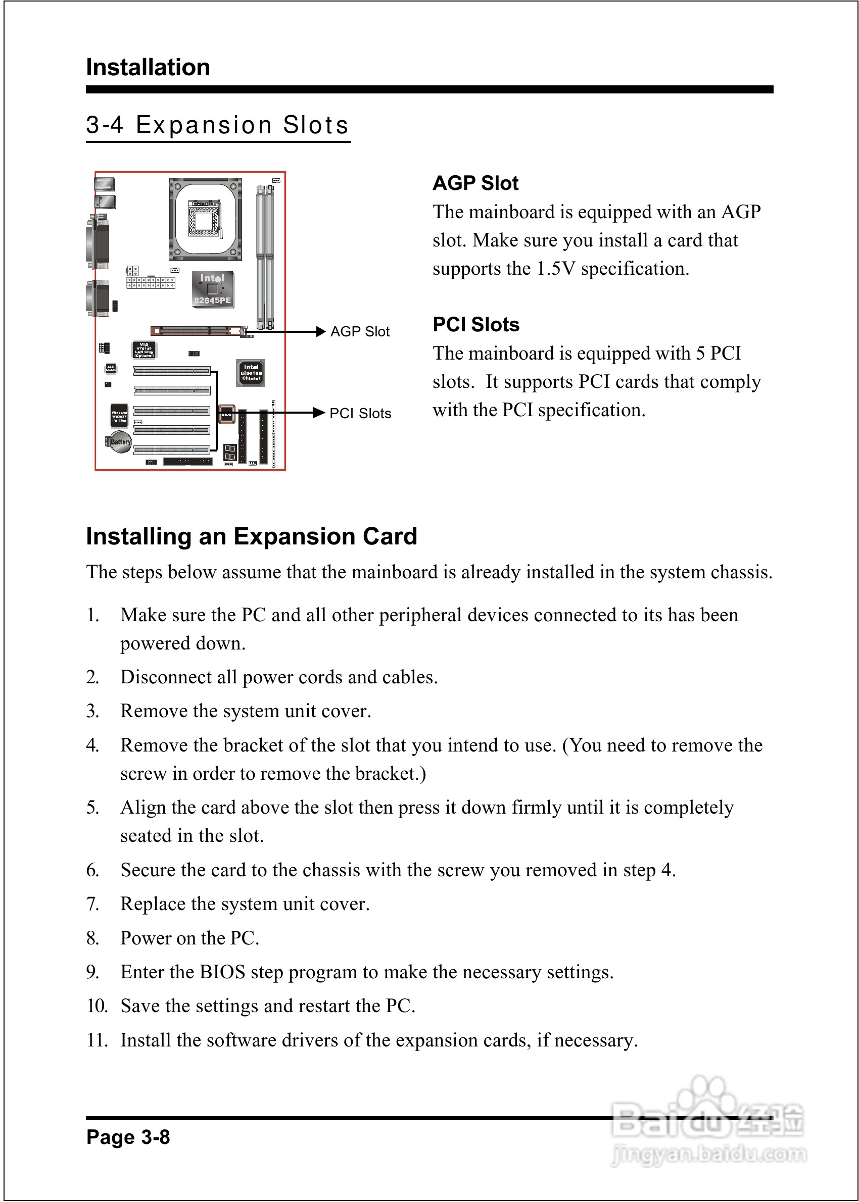 磐正EP-4PEA800I型主板说明书:[3]