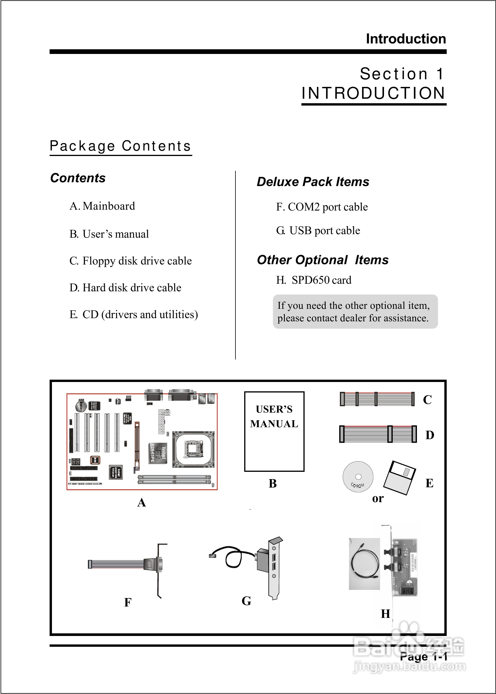 磐正EP-4PEA800I型主板说明书:[1]