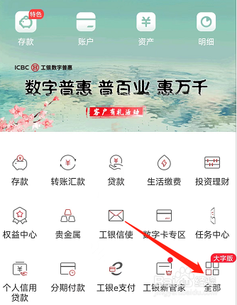 平安银行信用卡限制大额消费怎么办