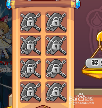 洛克王国趁手的兵器活动攻略