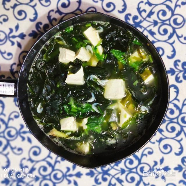 裙带水豆腐鲜汤