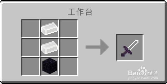 我的世界洒水壶怎么做