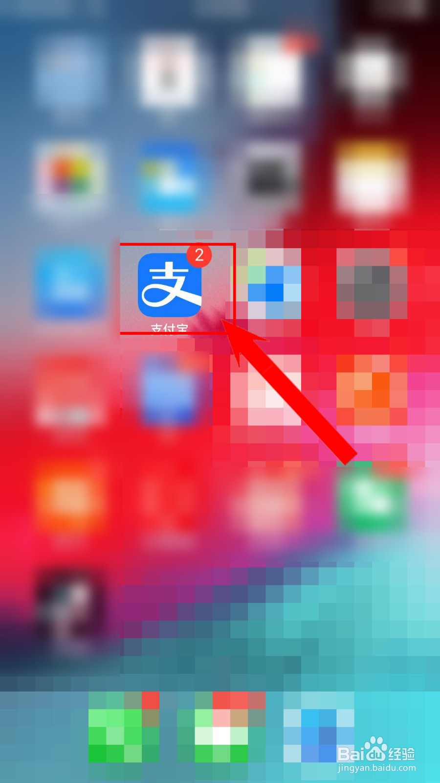 腊月24送财神步骤是什么