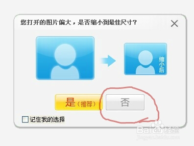 免费分享淘宝店铺装修经验