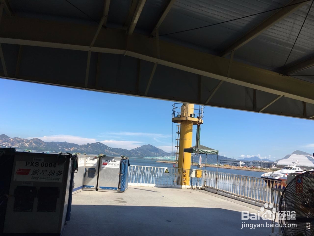 从深圳蛇口码头怎么去澳门?