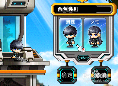 冒险岛尖兵电池怎么开