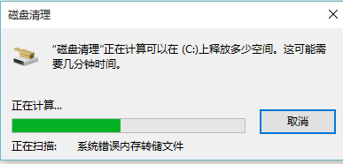 windows10中的windows的系统旧文件如何删除