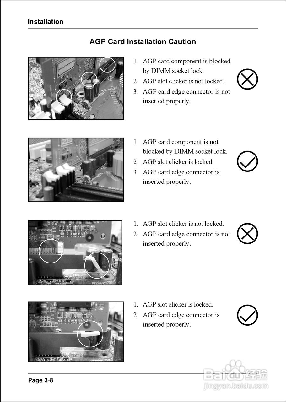 磐正EP-P4X533I型主板说明书:[2]