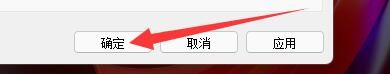 德语助手输入法如何设置启用拼音输入模糊音