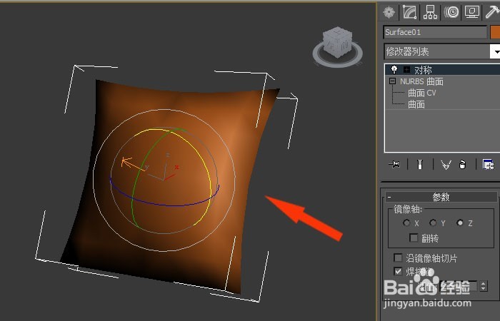 3dmax中如何创建好看的抱枕模型