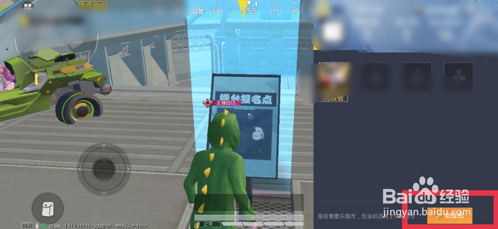 特训岛怎么决斗