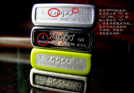 怎样辨别zippo真假 Zippo打火机真假鉴别 百度经验