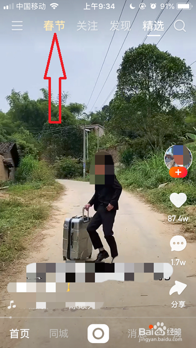 快手万能卡有什么用