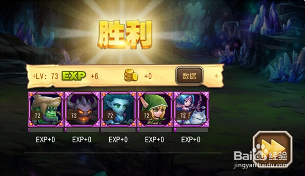 刀塔传奇关于藏宝地穴的小心得