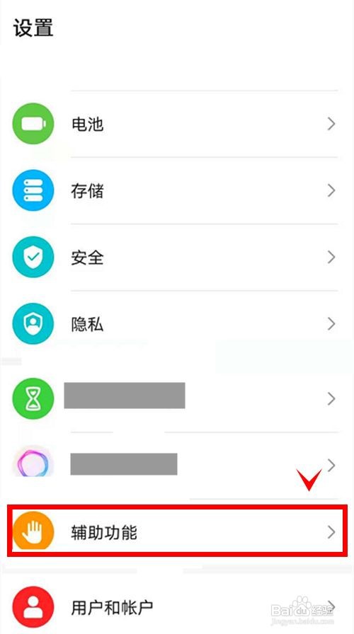 荣耀50如何开启智慧分屏应用栏