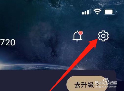 悦音怎么查看鼓励一下