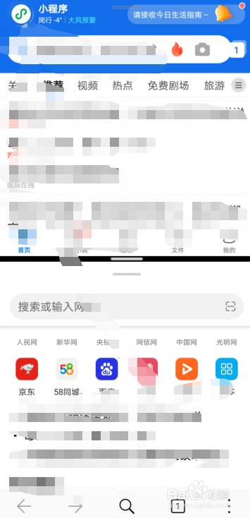 华为nova8pro分屏功能如何开启