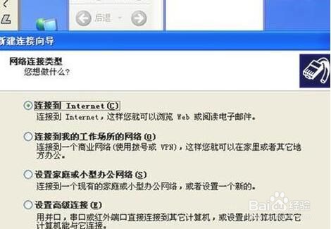 桌面上宽带连接图标被删了该怎么办