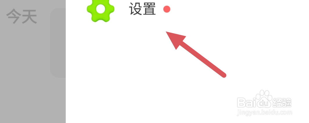 探探如何清理缓存