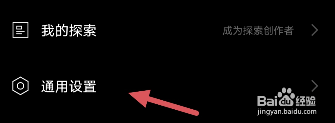 型影如何清理缓存