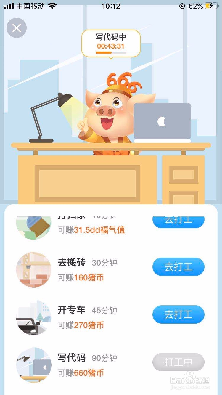 市面上那么火的阳光养猪场,真的赚钱吗