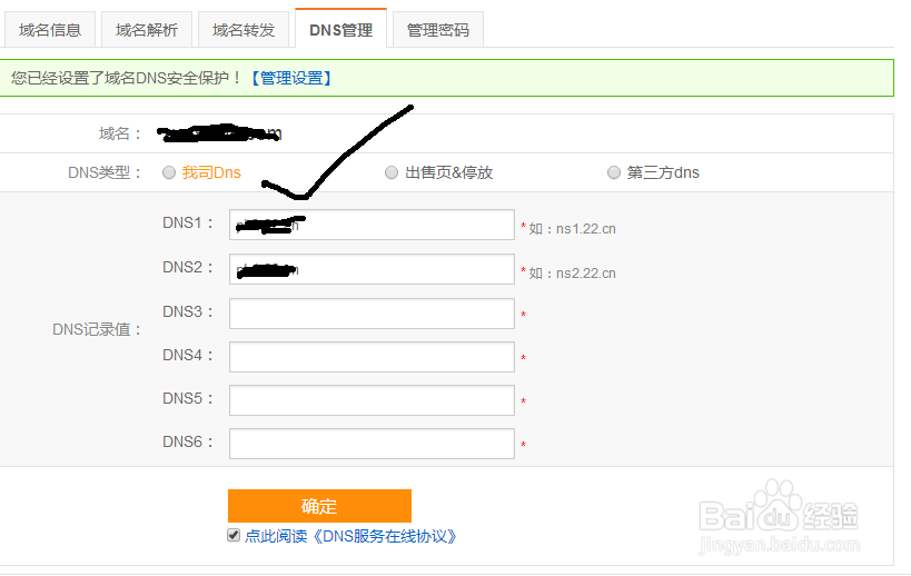 如何建立自己的网站